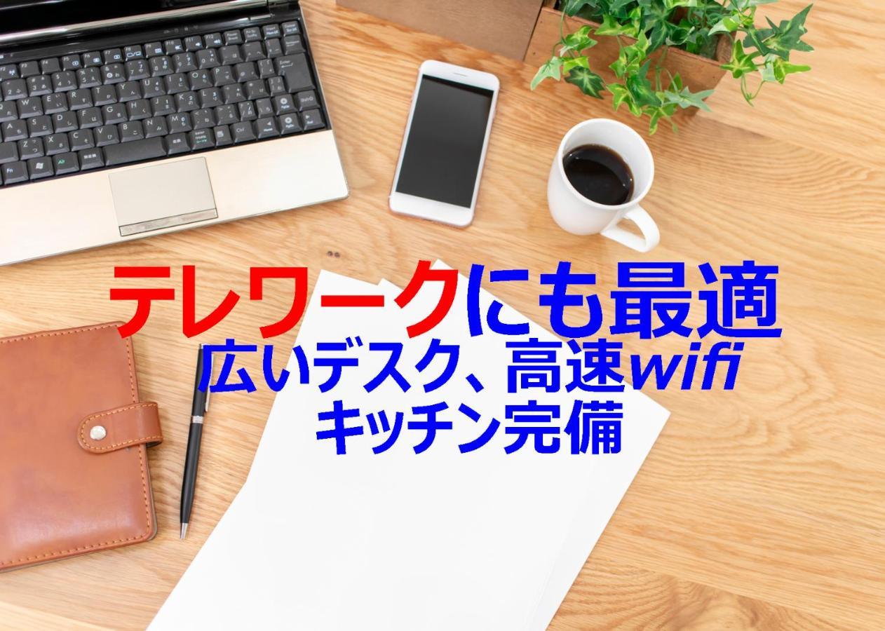 横浜ザ・アパートメント 요코하마 외부 사진