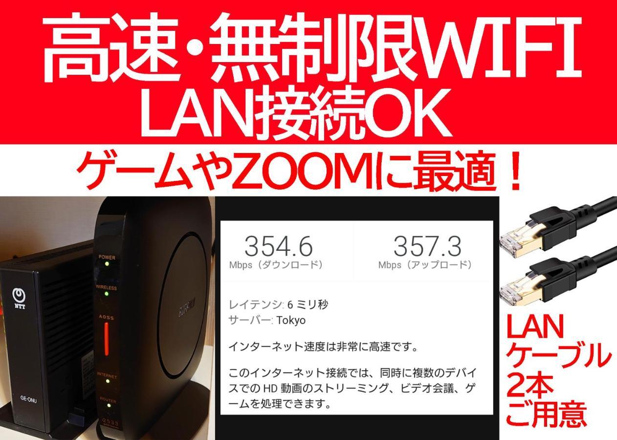横浜ザ・アパートメント 요코하마 외부 사진