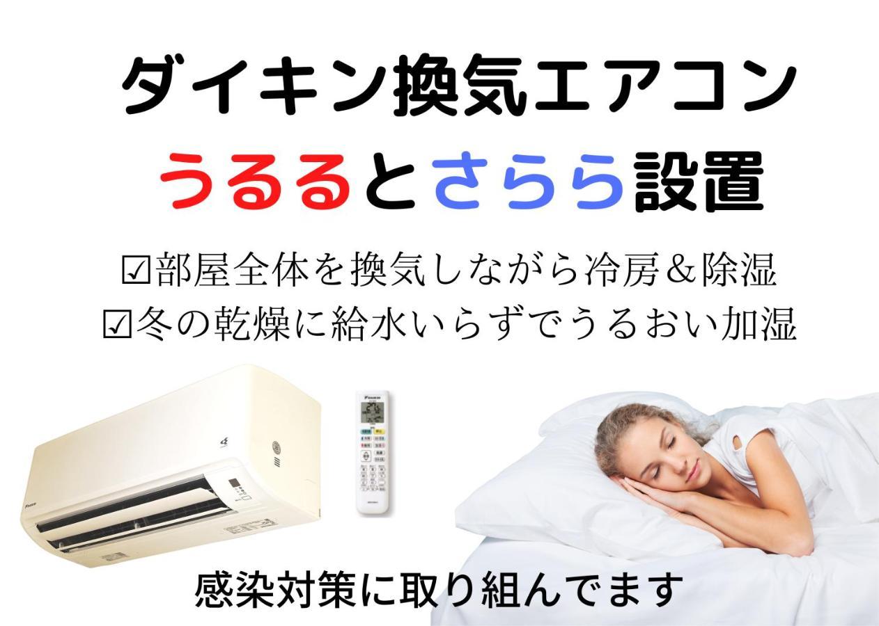 横浜ザ・アパートメント 요코하마 외부 사진