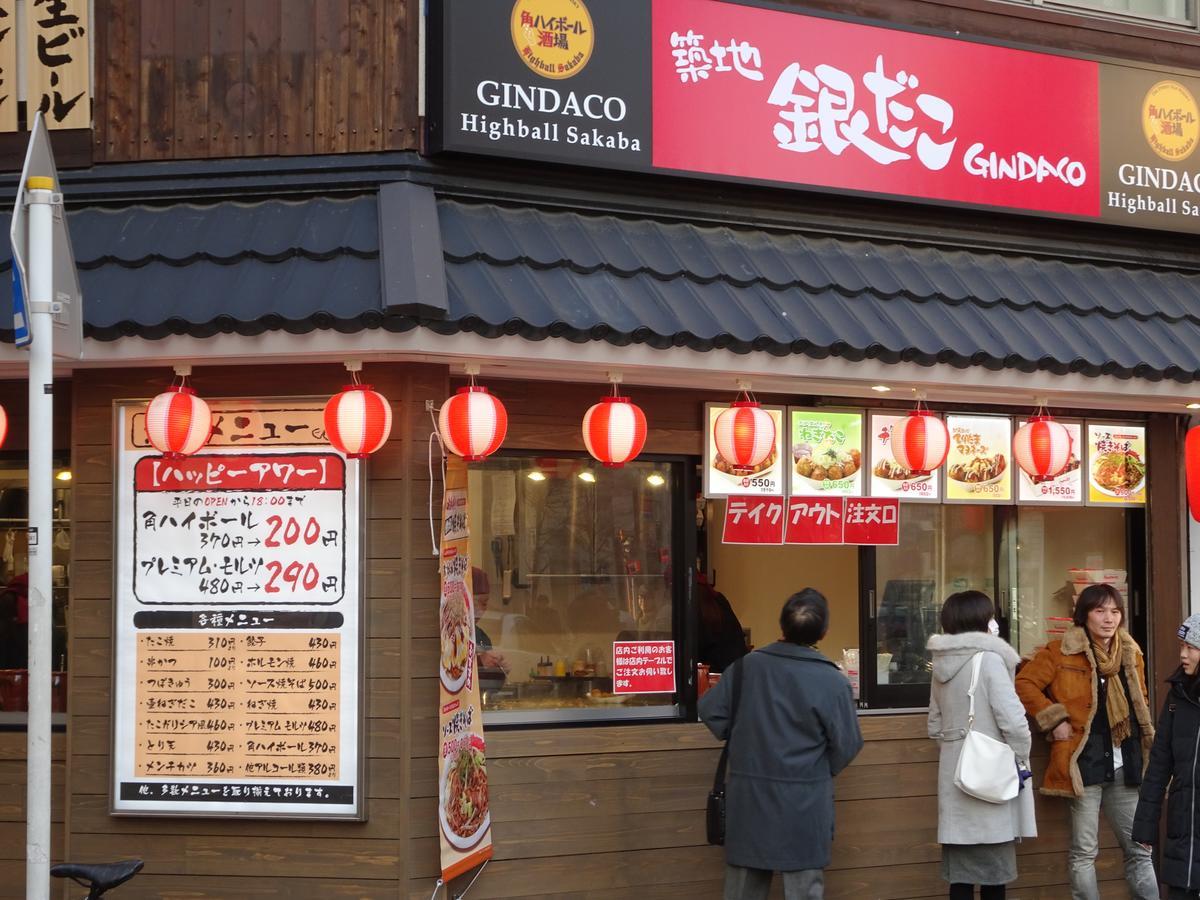 横浜ザ・アパートメント 요코하마 외부 사진